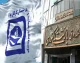 صندوق بازنشستگی فولاد چیست؟ | سامانه فیش حقوقی، احکام، وام و خدمات بازنشستگان فولاد