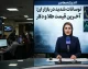 قیمت طلا و دلار امروز پنجشنبه ۲ مهر ۱۴۰۵ | قیمت طلای ۱۸ عیار و دلار امروز چند شد؟ + جدول نرخ لحظه ای بازار