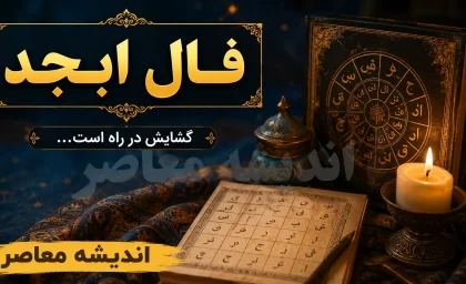 پیش بینی قیمت طلا و دلار فردا یکشنبه ۱۵ شهریور ۱۴۰۵ | طلا گران می شود یا وارد فاز اصلاحی می شود؟