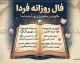 فال روزانه فردا پنجشنبه ۲ مهر ۱۴۰۵ | فال عشق، پول، کار و اتفاقات مهم