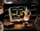 فال قهوه فردا پنجشنبه ۲۶ شهریور ۱۴۰۵ | فال قهوه متولدین ماه ها / فال قهوه فردا چیست؟ تعبیر نقش فنجان برای متولدین فروردین تا اسفند / فال قهوه فردا ۲۶ شهریور ۱۴۰۵؛ خبر، عشق، پول و اتفاقات مهم