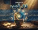 فال قهوه امروز پنجشنبه ۲ مهر ۱۴۰۵ | فال قهوه امروز برای عشق، پول، کار و آینده متولدین همه ماه ها