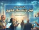 فیش حقوقی بازنشستگان کشوری ۱۴۰۵؛ لینک ورود به سامانه و نحوه دریافت فیش حقوقی