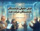 فیش حقوقی بازنشستگان شرکت نفت ۱۴۰۵؛ ورود به سامانه سما و دریافت فیش حقوقی