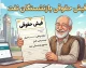 sama.oipf.ir فیش حقوقی بازنشستگان نفت سما؛ راهنمای کامل ورود به سامانه سما و دریافت فیش حقوقی