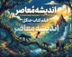 فیلم کتاب جنگل؛ از انیمیشن کلاسیک ۱۹۶۷ تا لایو اکشن ۲۰۱۶ + دوبله‌های فارسی