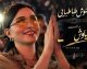 حضور بهنوش طباطبایی در کنسرت نمایش سیاوش/ واکنش بهنوش طباطبایی به اجرای علی زندوکیلی