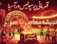 قهرمانی پرسپولیس در آسیا | سرخپوشان چند بار قهرمان آسیا شدند؟ تاریخچه کامل افتخارات آسیایی پرسپولیس