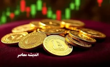 قیمت طلا و سکه امروز ۶ مهر ۱۴۰۵؛ آخرین نرخ طلا، سکه امامی و نیم‌سکه