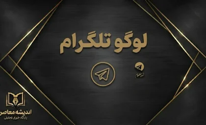 لوگو تلگرام؛ دانلود لوگوی رسمی و کاربرد آن در طراحی و اخبار