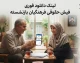 لینک دانلود فوری فیش حقوقی فرهنگیان بازنشسته ۱۴۰۵ | ورود مستقیم به سامانه فیش حقوقی