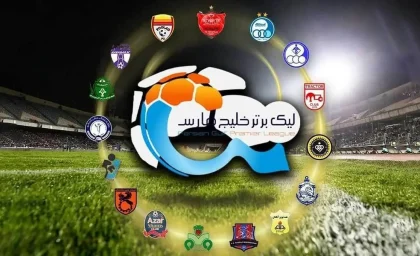 برنامه کامل هفته ششم لیگ برتر فوتبال ایران اعلام شد؛ آغاز با تقابل تراکتور و گل‌گهر + تغییر زمان دو بازی