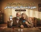 آغاز واریز مابه التفاوت افزایش حقوق بازنشستگان تامین اجتماعی ۱۴۰۵؛ جزئیات معوقات فروردین و اردیبهشت