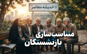 بدهی ۳۴۰ همتی دولت به تامین اجتماعی درباره متناسب سازی بازنشستگان؛ سرنوشت حقوق و متناسب سازی بازنشستگان چه شد؟