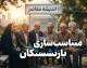 بدهی ۳۴۰ همتی دولت به تامین اجتماعی درباره متناسب سازی بازنشستگان؛ سرنوشت حقوق و متناسب سازی بازنشستگان چه شد؟
