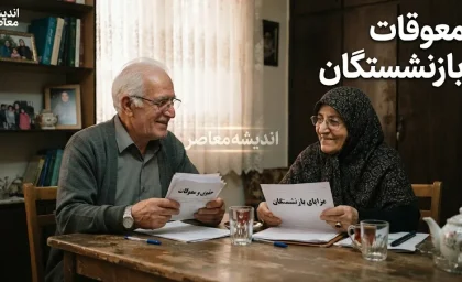 خبر مهم برای بازنشستگان تامین اجتماعی؛ افزایش مزایا، معوقات اردیبهشت و بیمه تکمیلی در جلسه با پزشکیان