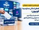 برای نخستین بار بزرگ‌ترین مزایده عمومی رسانه‌ای کشور برگزار می‌شود/ جزئیات مزایده