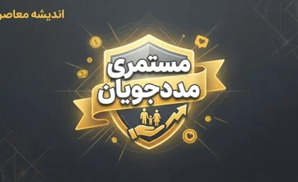 یارانه شهریور ۱۴۰۵ چه زمانی واریز می شود؟ | زمان واریز مستمری مددجویان و یارانه نقدی دهک های اول تا نهم