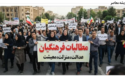 پاداش پایان خدمت فرهنگیان ۱۴۰۵؛ آخرین خبر از پرداخت پاداش بازنشستگان ۱۴۰۳ و ۱۴۰۴