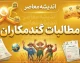 مطالبات گندمکاران ۱۴۰۵؛ آخرین خبر از پرداخت پول گندم و وعده تسویه تا پایان شهریور