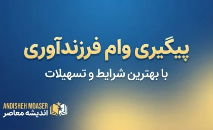 هتل استقلال تهران؛ آدرس، قیمت اتاق‌ها، امکانات و راهنمای رزرو هتل پارسیان استقلال