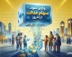 واریز سود سهام عدالت از امروز؟ آخرین خبر از زمان پرداخت سود سهام عدالت ۱۴۰۵