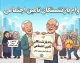 پیامک حقوق شهریور بازنشستگان جنجالی شد؛ تأمین اجتماعی توضیح داد / اگر مبلغ واریزی کمتر از انتظار بود نگران نباشید / حقوق کامل خودکار اصلاح و واریز می‌شود