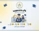 وام دانشجویی ۱۴۰۵ / وام دانشجویی ۱۴۰۵-۱۴۰۶ / شرایط ثبت نام وام دانشجویی صندوق رفاه / مبلغ وام دانشجویی دکتری و کارشناسی ارشد