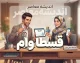 وام قسطا ۱۴۰۵ | مبلغ، شرایط دریافت، قسطاکارت، ثبت نام و نحوه بازپرداخت