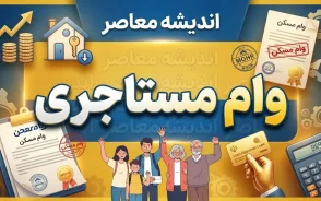 خبر فوری بازار مسکن | رضا خالقی: آمار جدیدی از قیمت اجاره تهران نداریم / جدیدترین آمار را باید از سامانه خودنویس استعلام کرد / فایل‌های اجاره از ۲۲ تا ۲۵۵ میلیون تومان در نوسان است