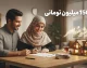 وام ۱۵۰ میلیونی بازنشستگان تامین اجتماعی ۱۴۰۵؛ وام فوری واقعیت دارد؟ جزئیات وام ۶۰ میلیونی و تسهیلات بانک رفاه