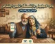 وام ۶۰ میلیونی بازنشستگان تامین اجتماعی ۱۴۰۵؛ شرایط ثبت نام، اقساط و زمان واریز