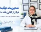 وقتی دیابت فقط مسئله قند خون نیست؛ رویکردی متفاوت به درمان و کنترل بیماری