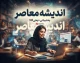 پشتیبانی دیجی کالا ۱۴۰۵ | شماره تماس دیجی کالا چیست؟ راهنمای سریع پیگیری سفارش، مرجوعی کالا و ارتباط با پشتیبانی