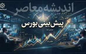 پیش بینی بورس فردا یکشنبه ۲۲ شهریور ۱۴۰۵ | شاخص بورس صعودی می ماند؟