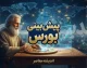 پیش بینی بورس امروز یکشنبه ۲۹ شهریور ۱۴۰۵ | بورس مثبت می شود یا اصلاح ادامه دارد؟
