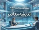 پیشخوان مجازی رسالت | ورود به پیشخوان مجازی بانک رسالت و ثبت درخواست وام