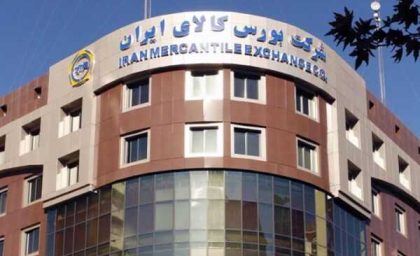طلای سرخ به مرزهای تازه قیمتی رسید / زعفران از کیلویی ۳۰۰ میلیون تومان عبور کرد؛ دلیل این جهش چیست؟ / آخرین قیمت زعفران در بازار