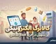 خبر مهم برای فروشندگان کالابرگ؛ پول‌ها چه زمانی می‌رسد؟ / جزئیات تسویه مطالبات فروشگاه‌ها اعلام شد / آخرین خبر از زمان پرداخت بدهی کالابرگ