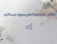 کانال تلگرام آهنگ های معروف اینستاگرام؛ معرفی کانال‌های آهنگ ترند و محبوب اینستا