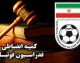 اخبار فوری فوتبال ایران | احکام انضباطی دیدار استقلال و سپاهان اعلام شد / جریمه سنگین ۸۰ میلیون تومانی برای عارف حاجی عیدی و سامان فلاح و جریمه ۴۰ میلیون تومانی برای باشگاه استقلال به دلیل تخلفات تماشاگران