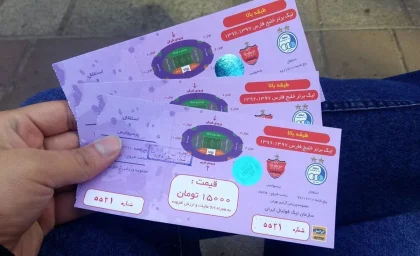 بلیط فروشی فوتبال ۱۴۰۵؛ آغاز فروش اینترنتی بلیت بازی تراکتور و استقلال