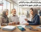 واریز ۲.۵ میلیون تومان به حساب بازنشستگان در مهر ۱۴۰۵؛ جزئیات مبلغ و مشمولان چه می‌گوید؟
