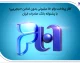 صورتحساب بانک صادرات ۱۴۰۵؛ آموزش دریافت گردش حساب با گوشی، سامانه و همراه بانک