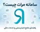 سامانه مرآت بانک رسالت ۱۴۰۵؛ ورود به imerat.ir و اعتبارسنجی برای دریافت وام