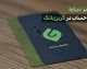 گرین بانک سینا چیست؟ لینک ورود، افتتاح حساب آنلاین و شرایط دریافت خدمات