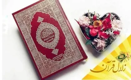 تفاوت عفو و صفح چیست؟ بررسی معنای عفو و صفح در قرآن و آموزه‌های دینی