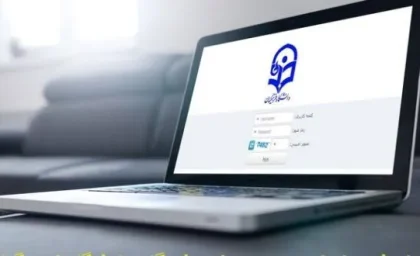 سامانه گلستان فرهنگیان ۱۴۰۵؛ آدرس ورود، امکانات و راهنمای استفاده