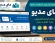 ثبت نام مای مدیو ۱۴۰۵؛ راهنمای ورود به سامانه my.medu.ir و خدمات دانش‌آموزی