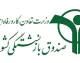 سامانه بازنشستگان کشوری ۱۴۰۵؛ آدرس درگاه، ورود و خدمات غیرحضوری